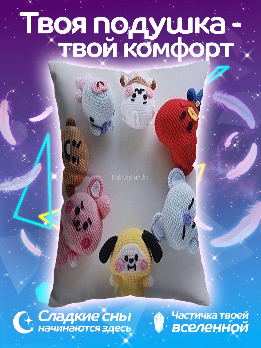 Подушка BT21 вязаные игрушки