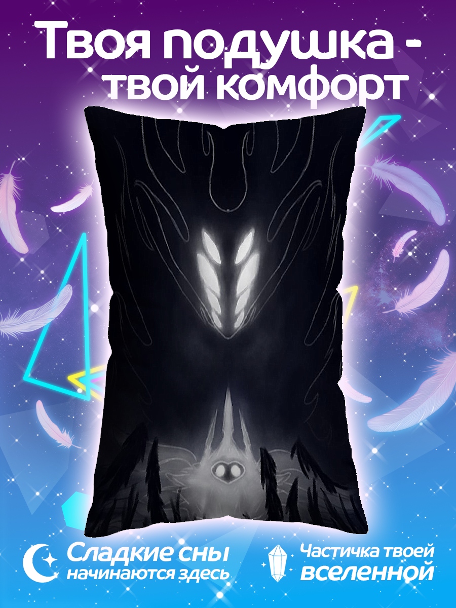 Подушка Темный властелин