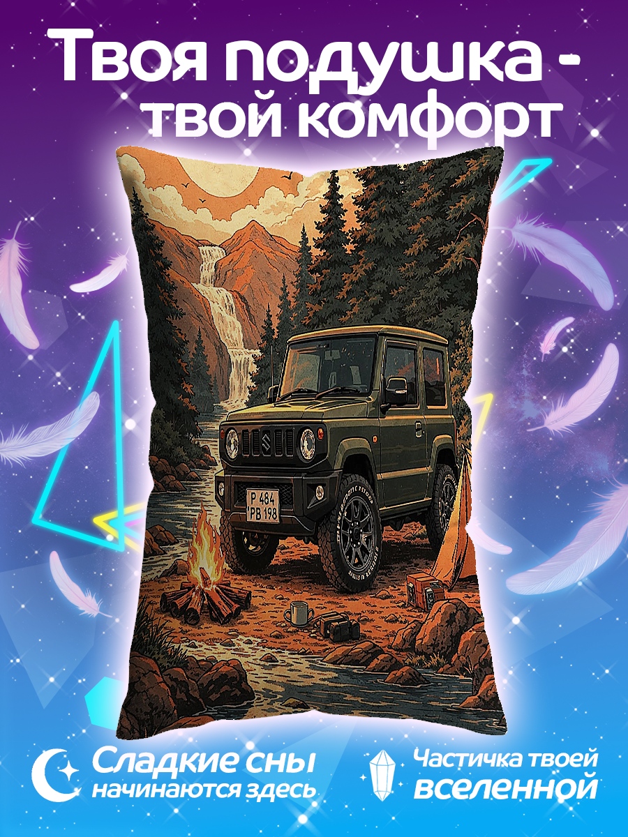 Подушка Внедорожник в лесу