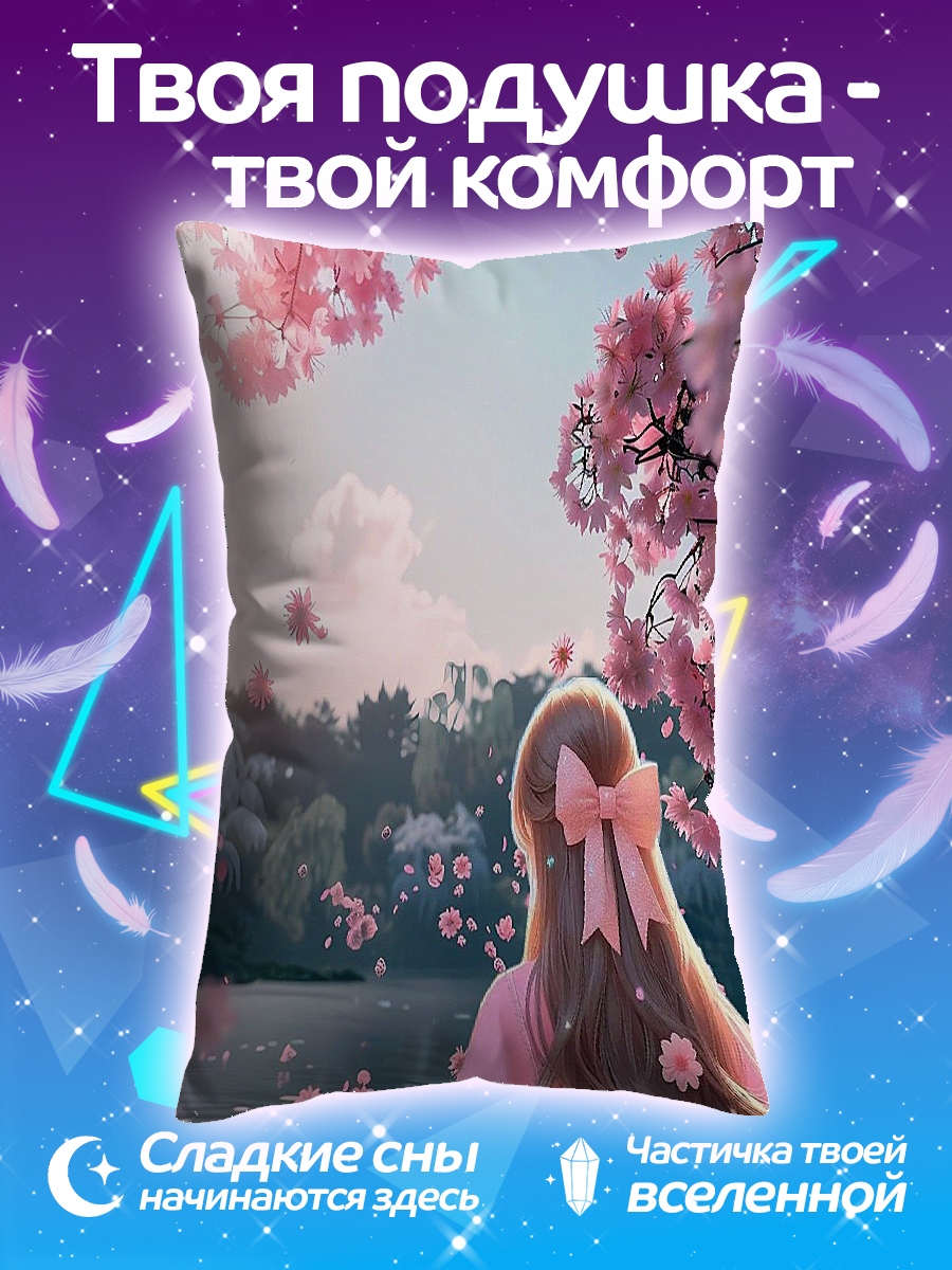 Подушка Девушка в розовом