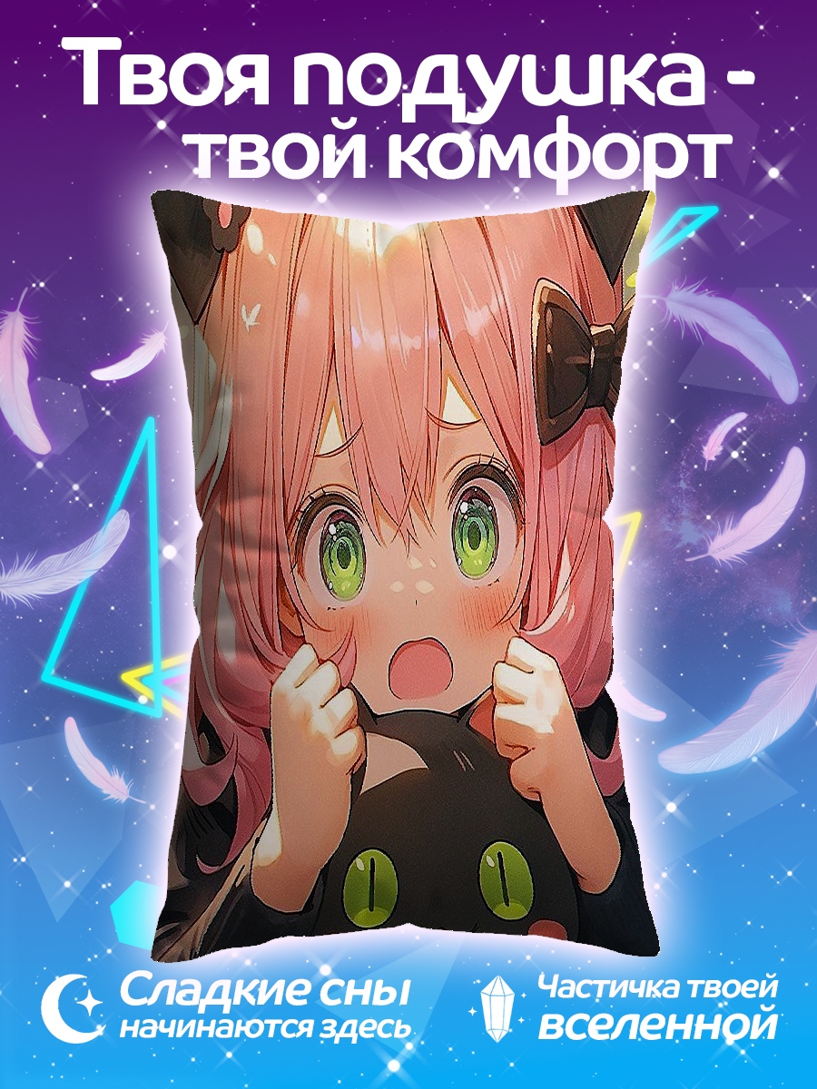 Подушка Девочка с кошачьими ушками