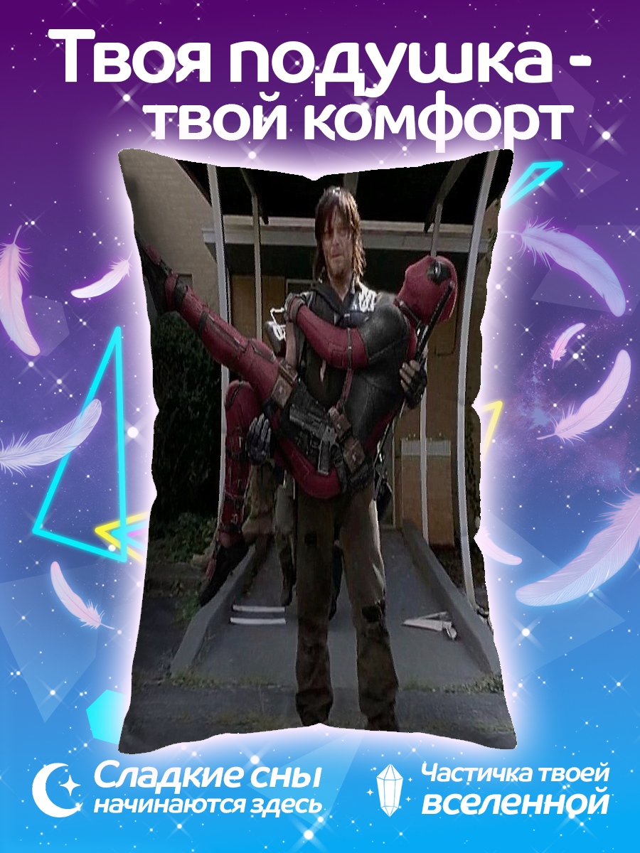 Подушка Держит Дэдпула