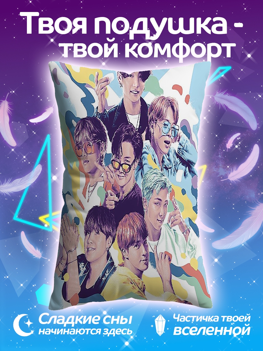 Подушка группа BTS