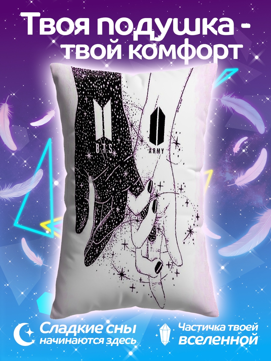 Подушка Руки BTS ARMY