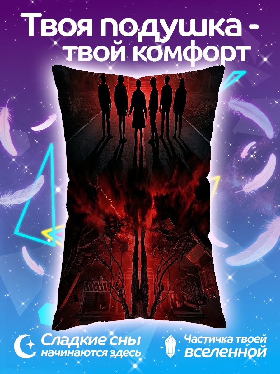 Подушка Дом и монстр
