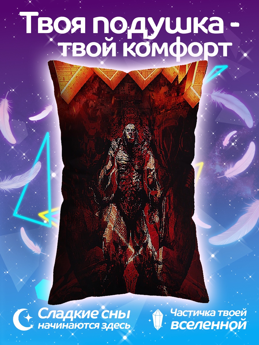 Подушка Демон из игры Doom