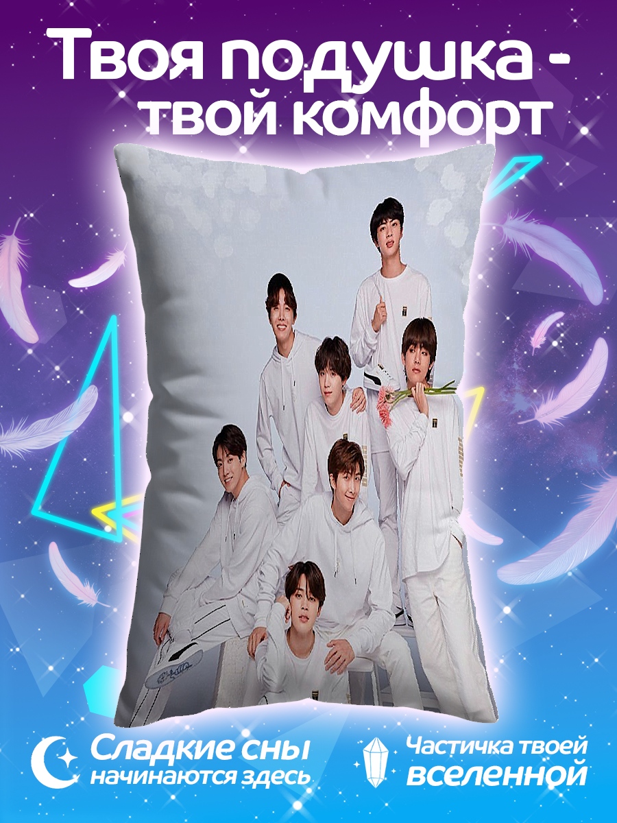 Подушка Группа BTS