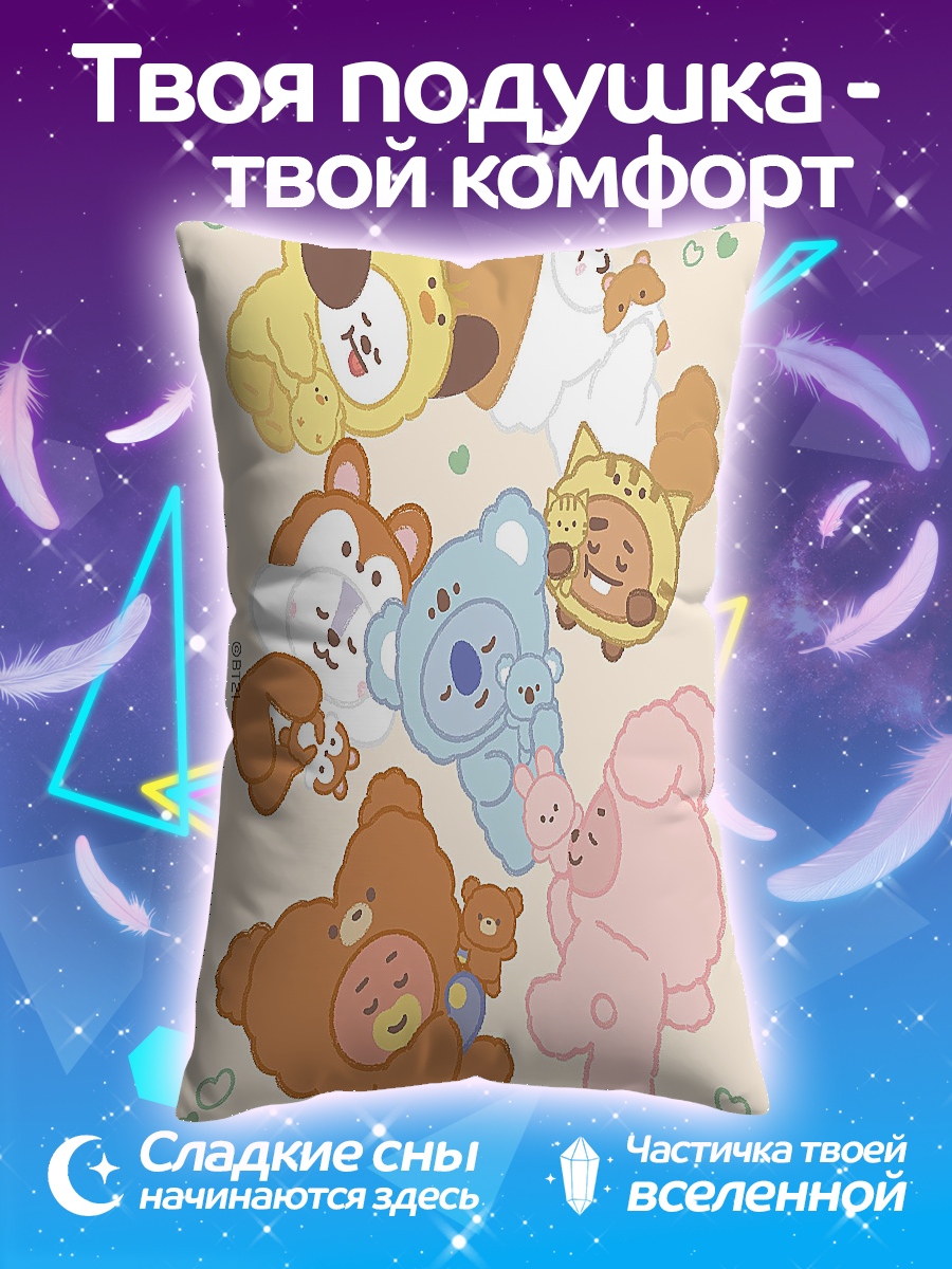 Подушка Спящие милые зверята