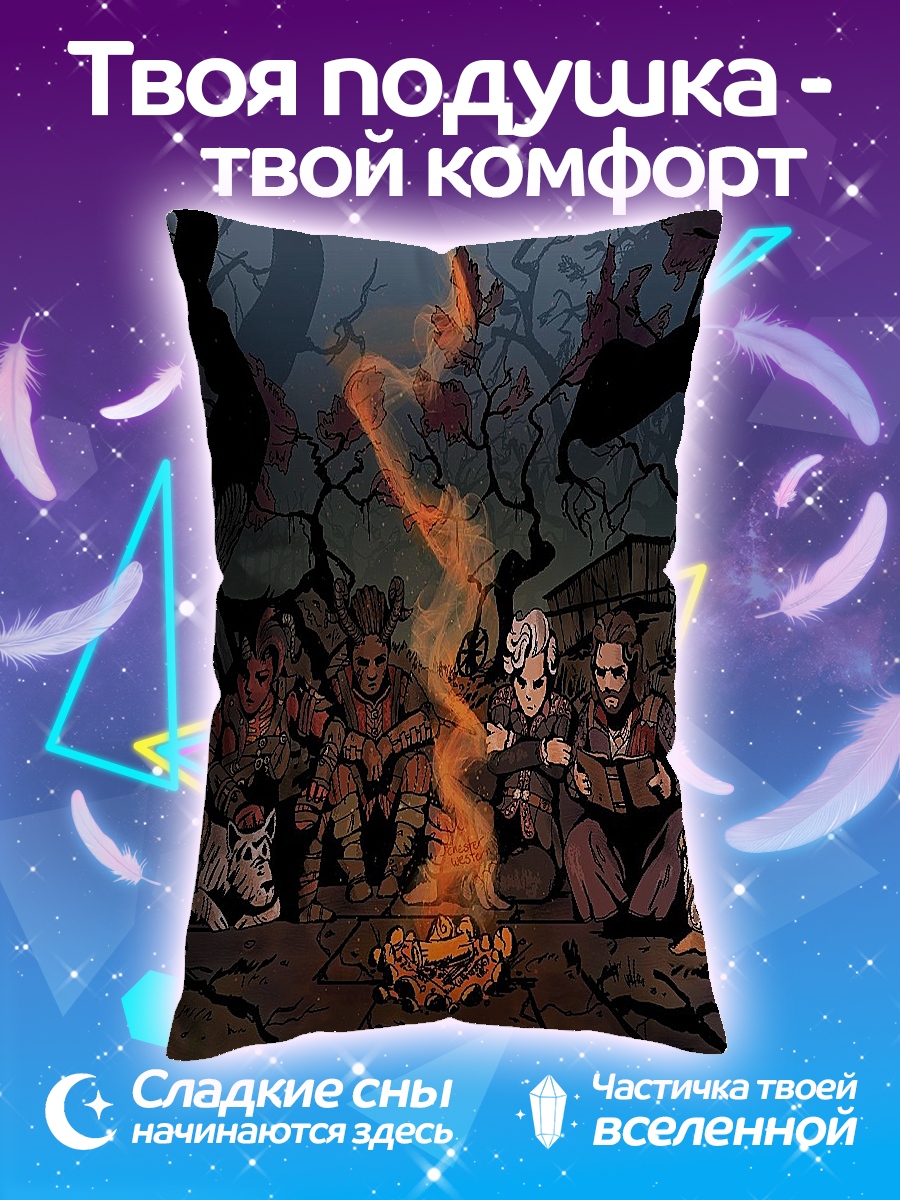 Подушка Группа у костра