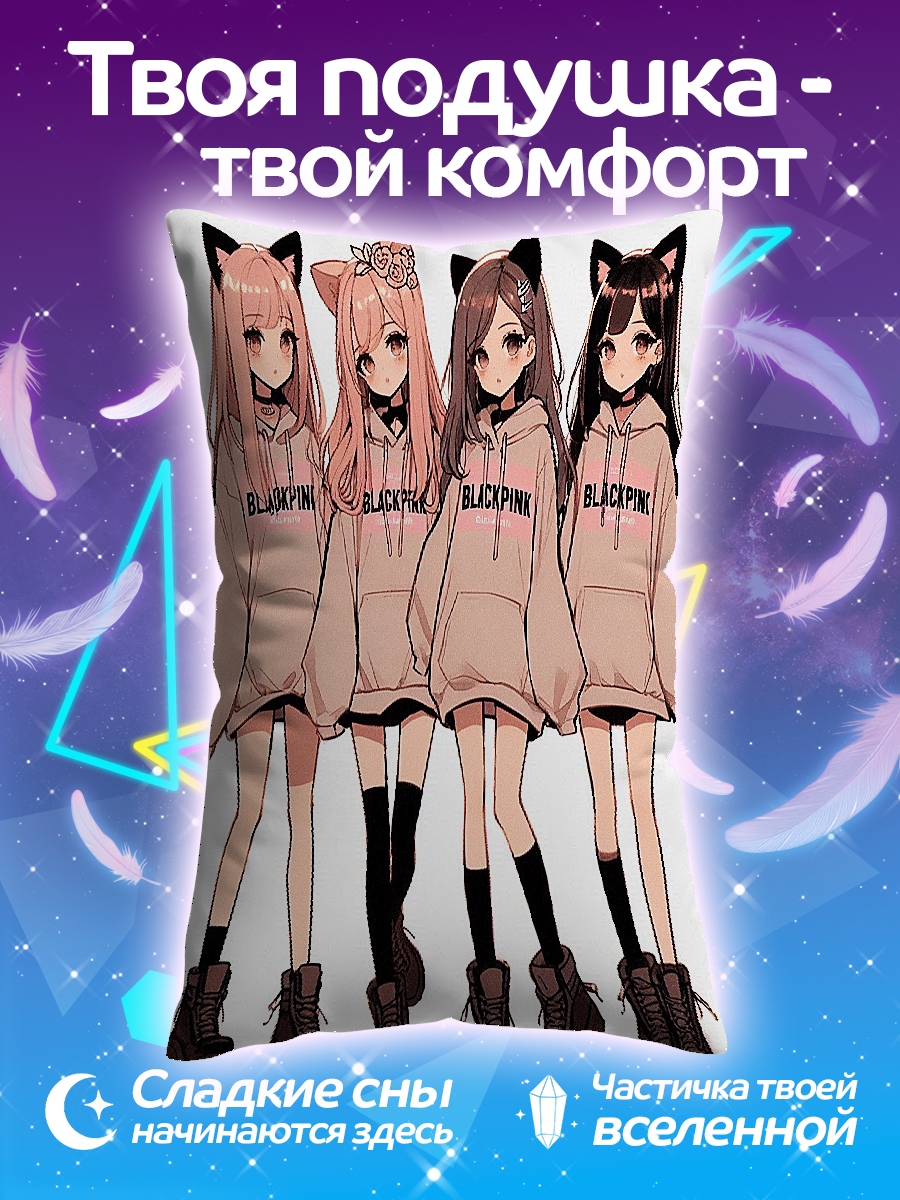 Подушка Аниме девочки кошки