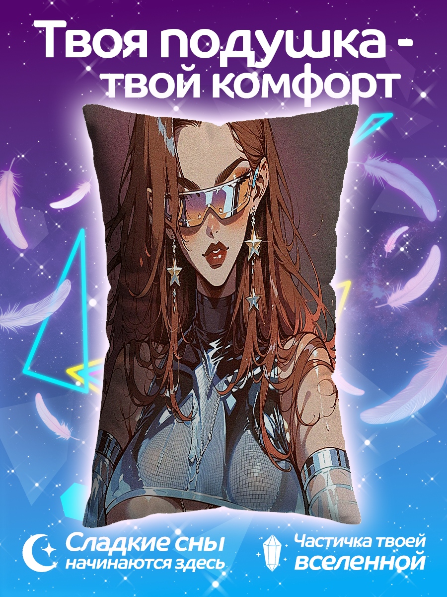 Подушка Девушка киберпанк