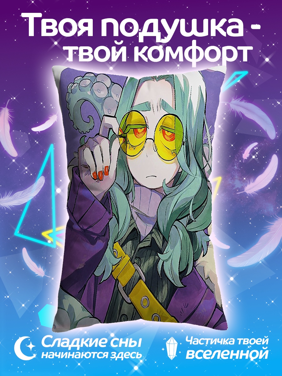 Подушка Девушка в очках