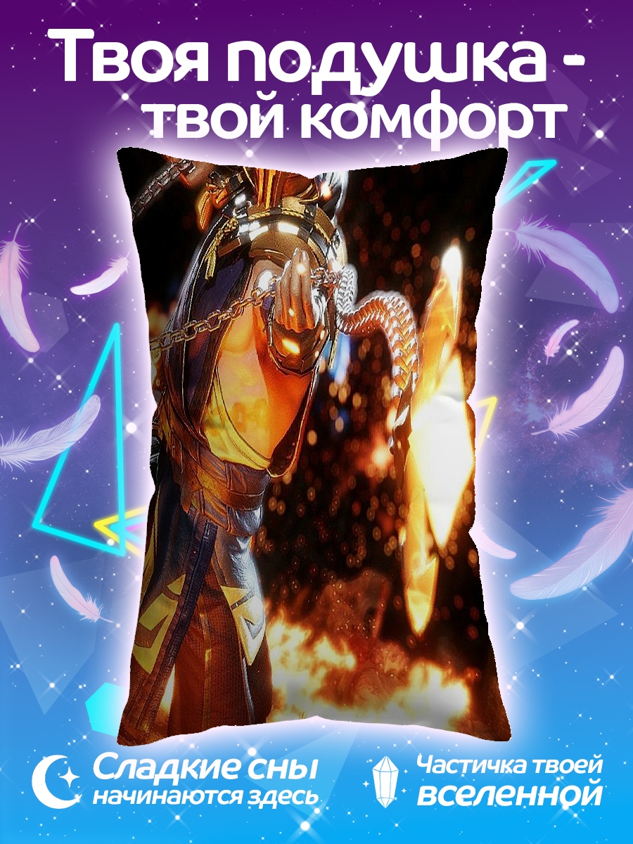 Подушка Воин в огне