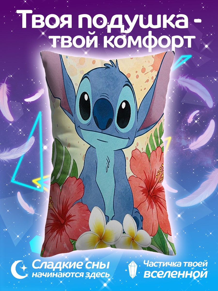 Подушка Стич и цветы
