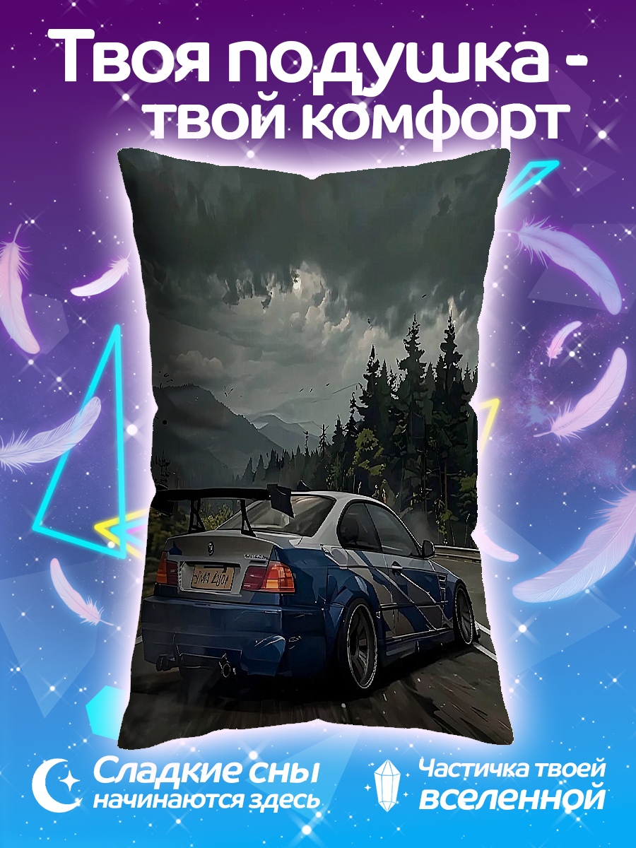 Подушка Дрифт на дороге