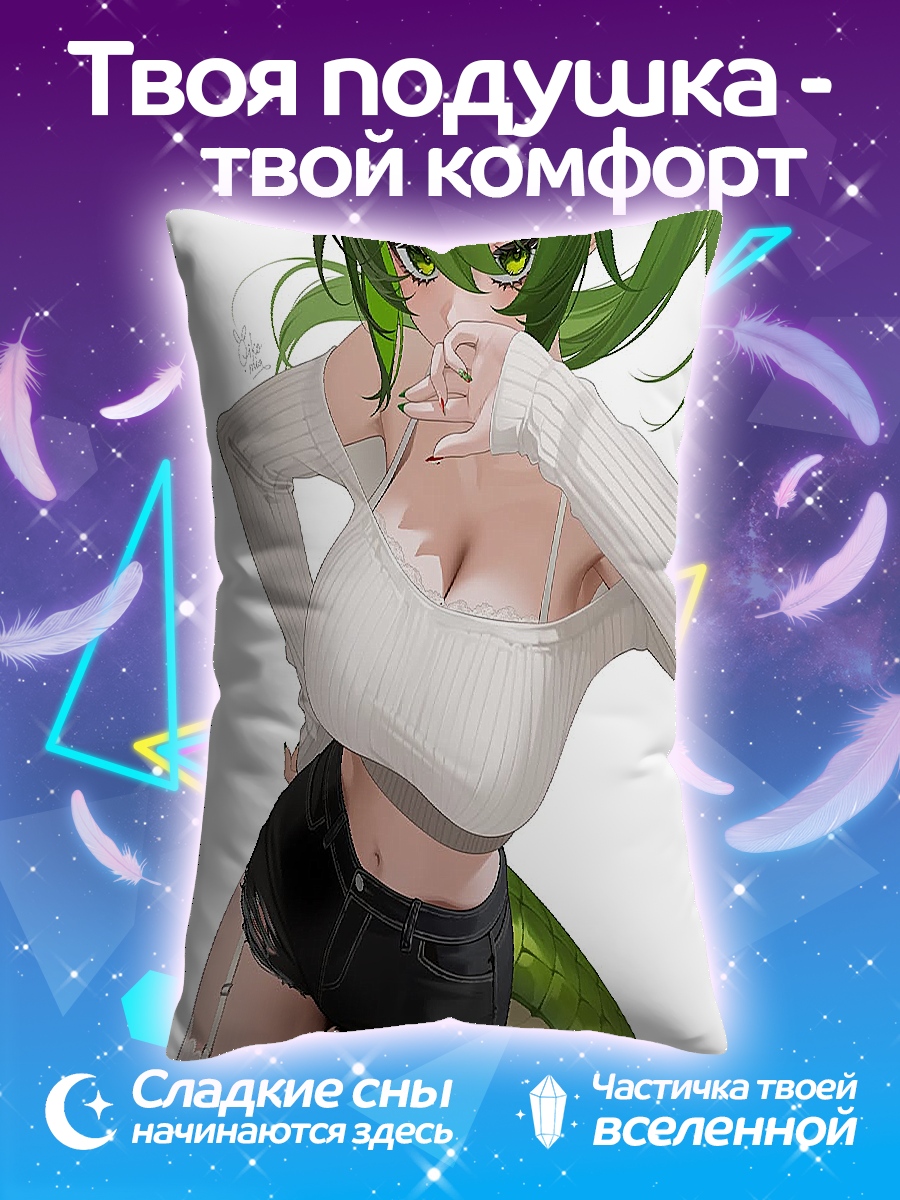 Подушка Зеленая девушка