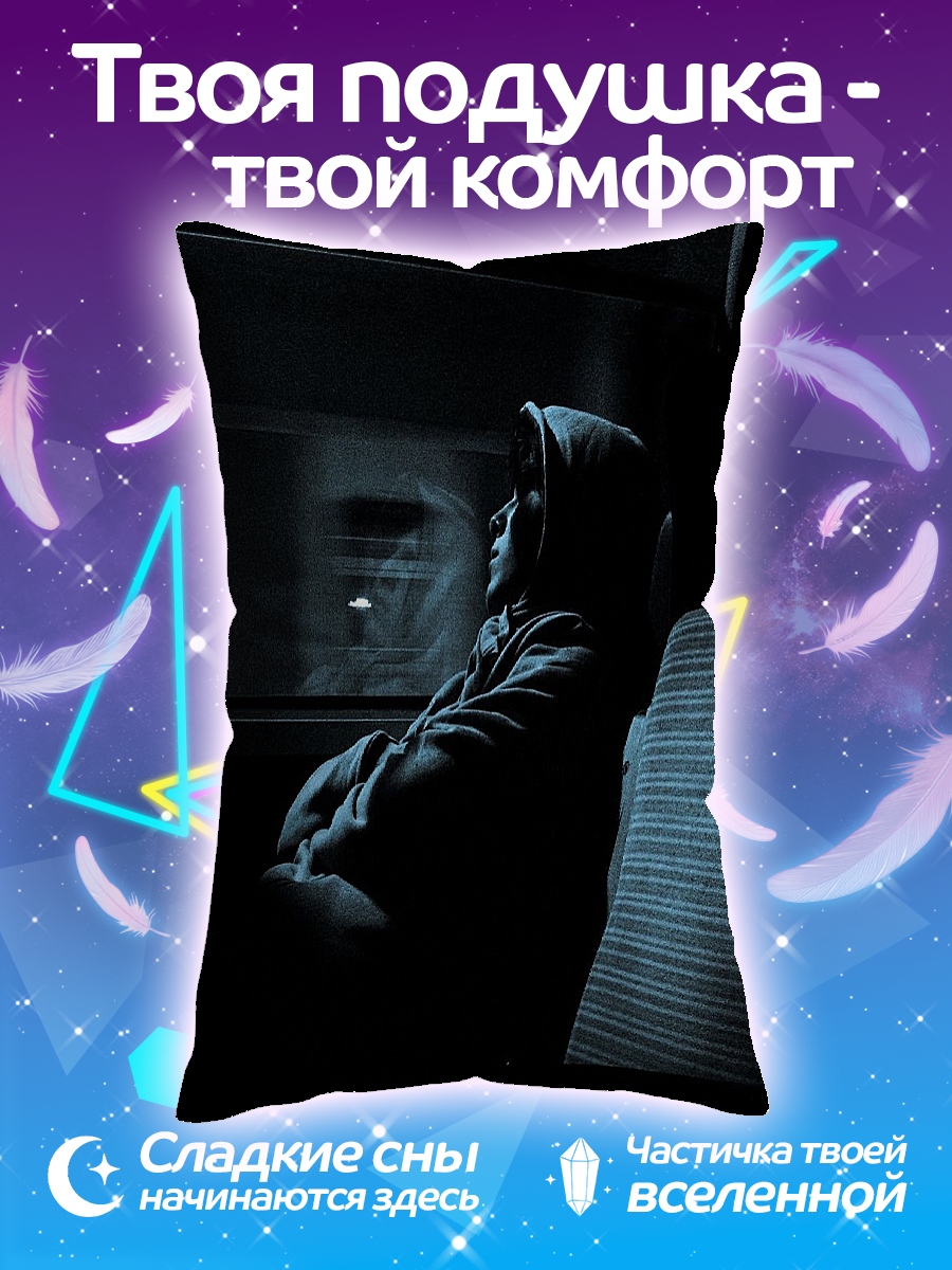 Подушка Силуэт в капюшоне