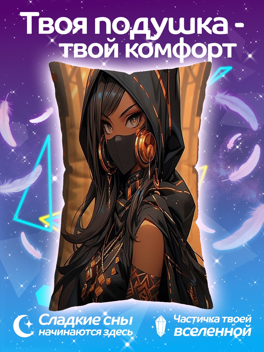 Подушка Кошка в капюшоне