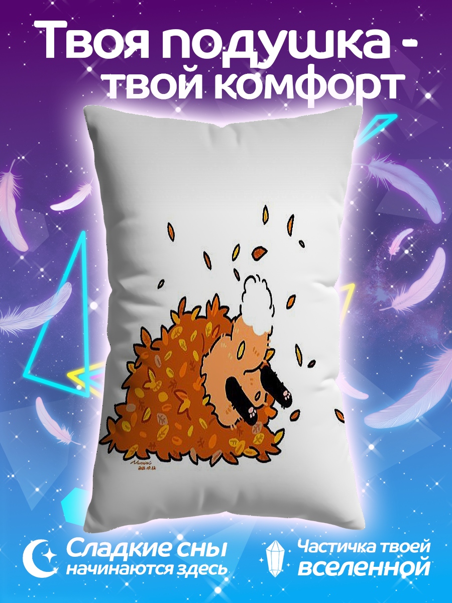 Подушка Ежик в листьях