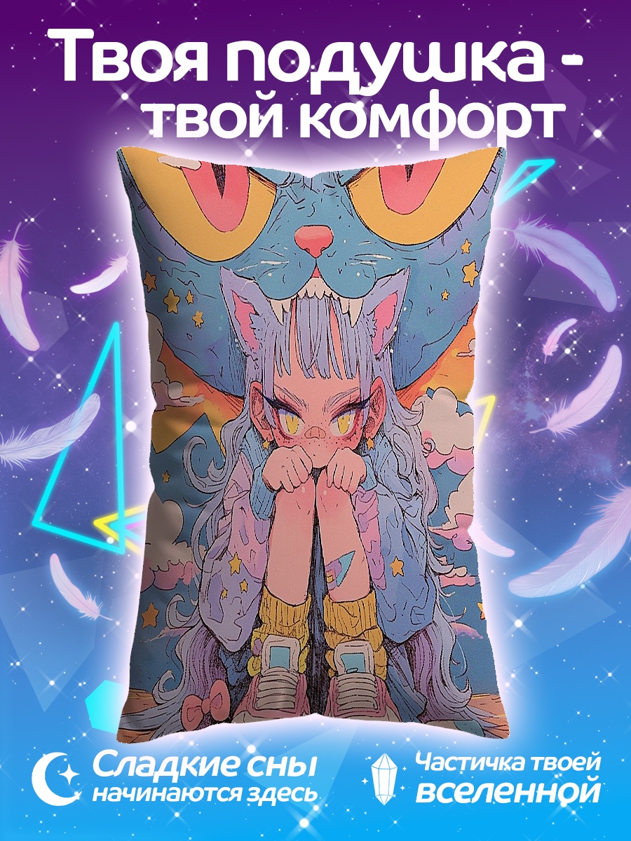 Подушка Девочка кошка