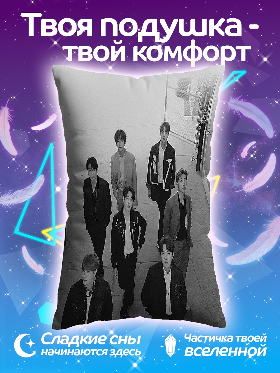 Подушка BTS группа
