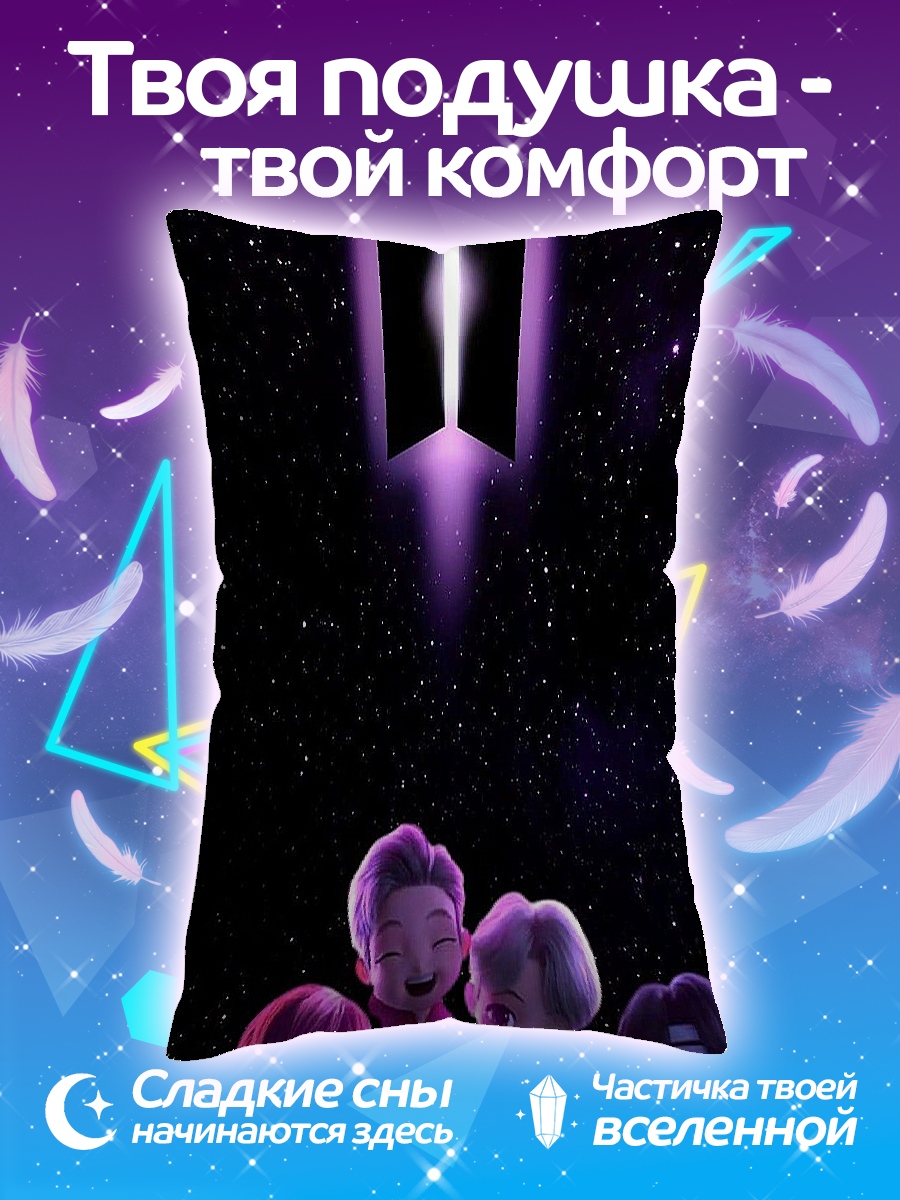 Подушка Чиби BTS