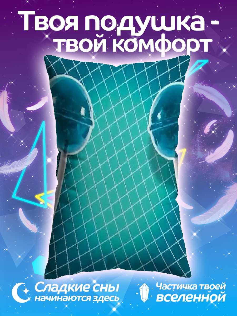 Подушка Два леденца