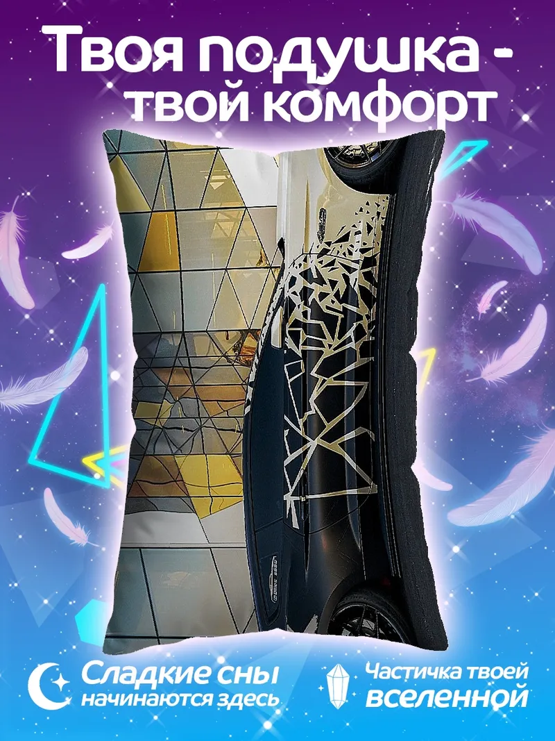 Подушка Спортивная машина граффити