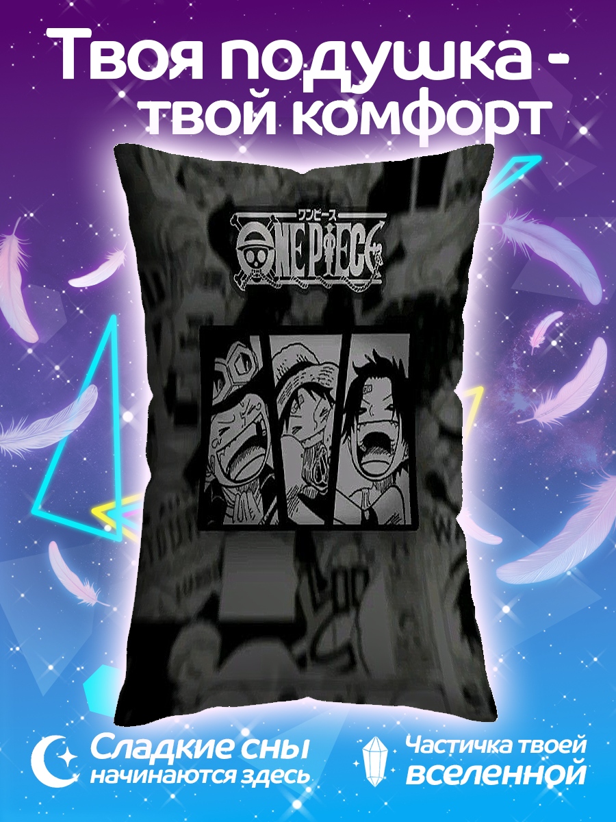 Подушка Ван Пис коллаж
