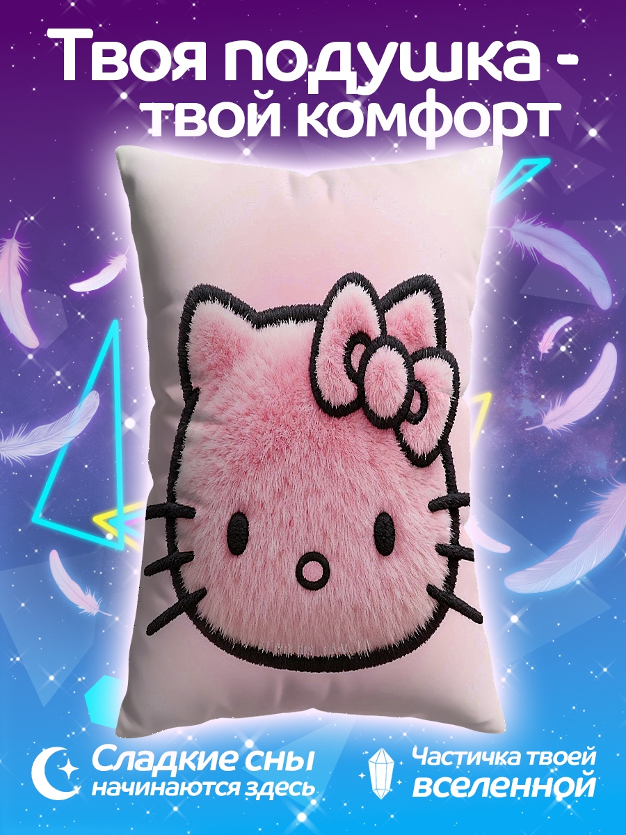 Подушка Аниме девушка злится