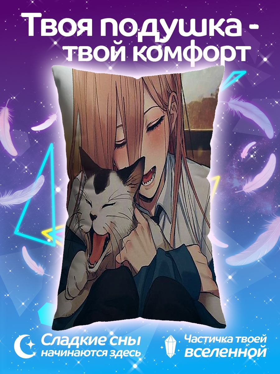 Подушка Девушка с котом