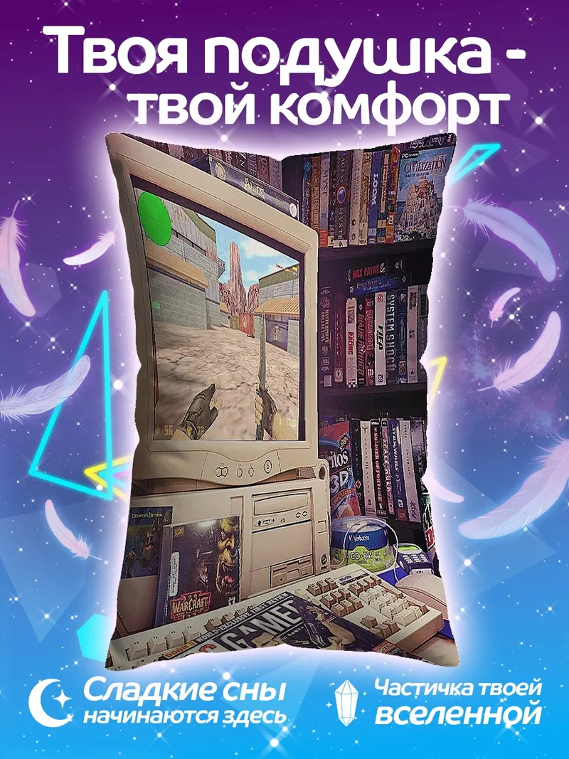 Подушка Ретро игровая станция