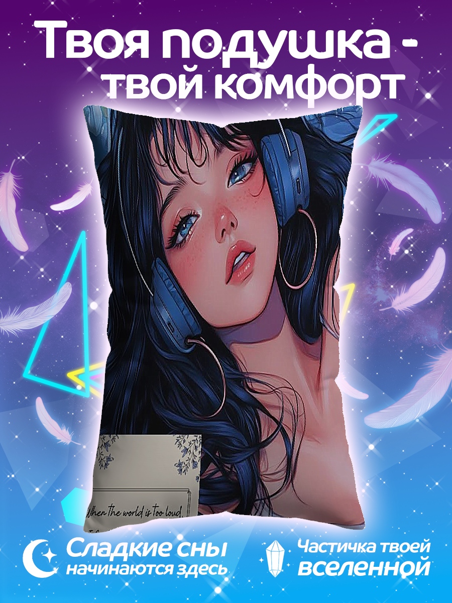 Подушка Девушка в наушниках