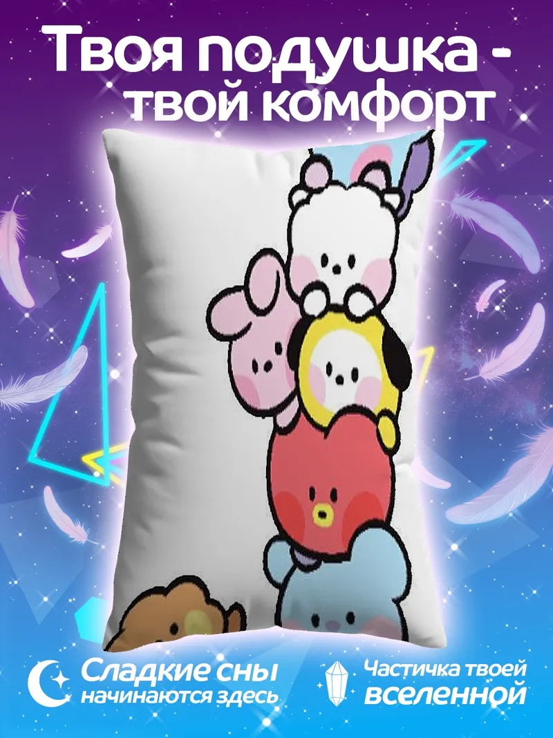 Подушка BT21 милые персонажи
