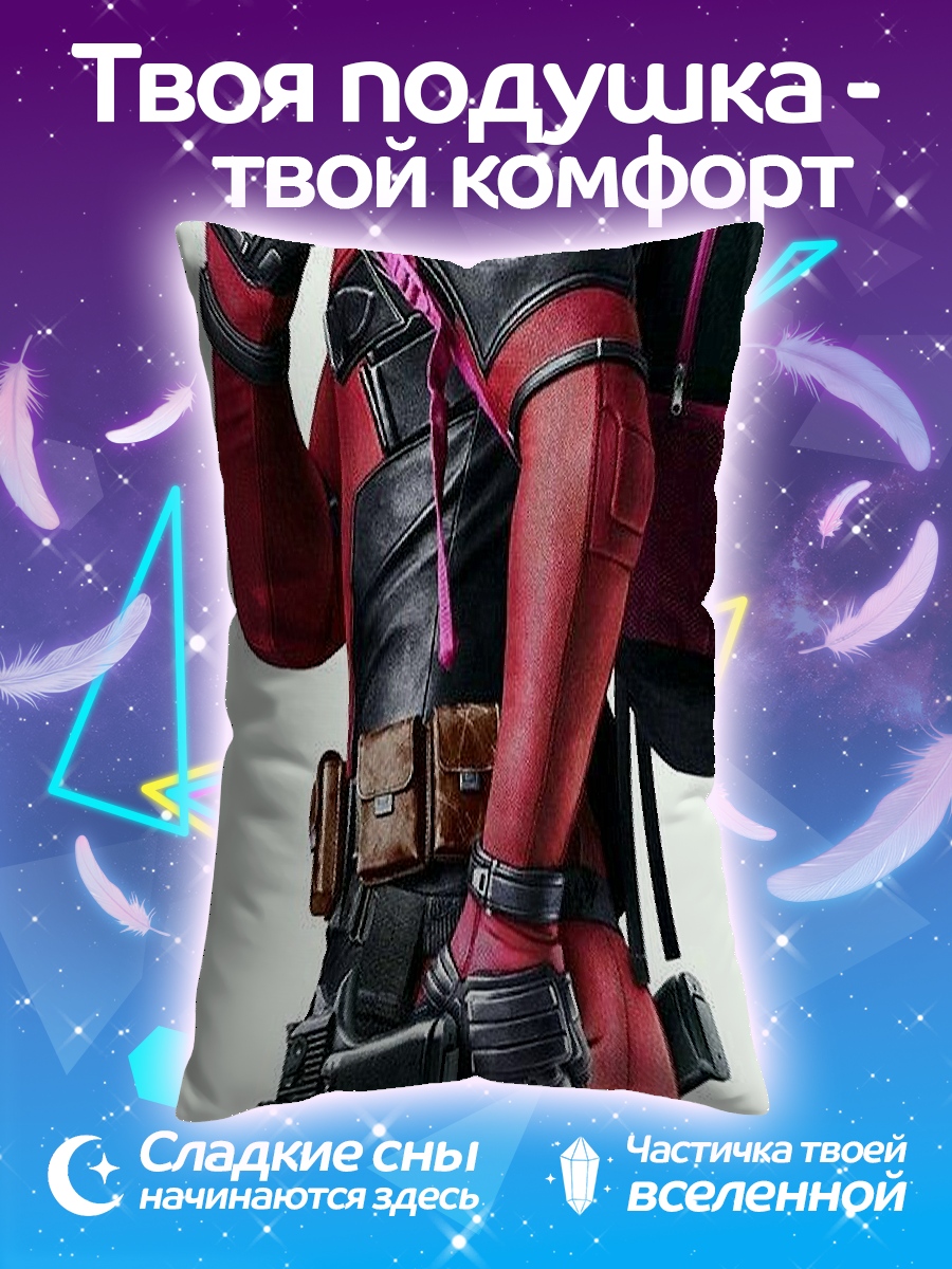 Подушка Дэдпул