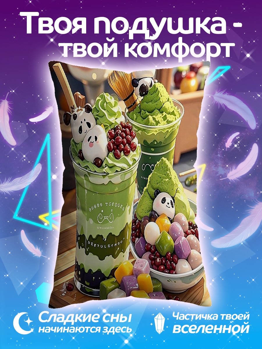 Подушка Матча панда десерт
