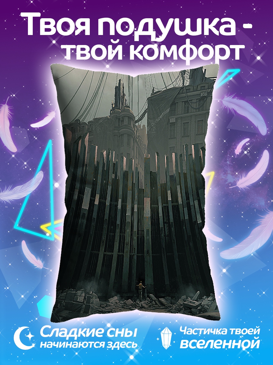 Подушка Фантастический город