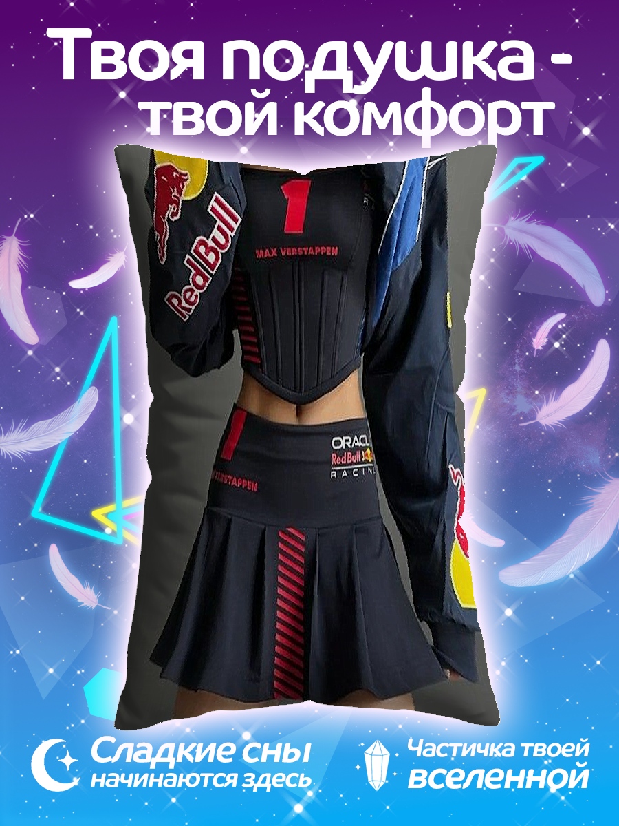 Подушка Девушка в стиле Red Bull