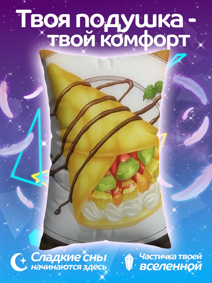 Подушка Креп на тарелке