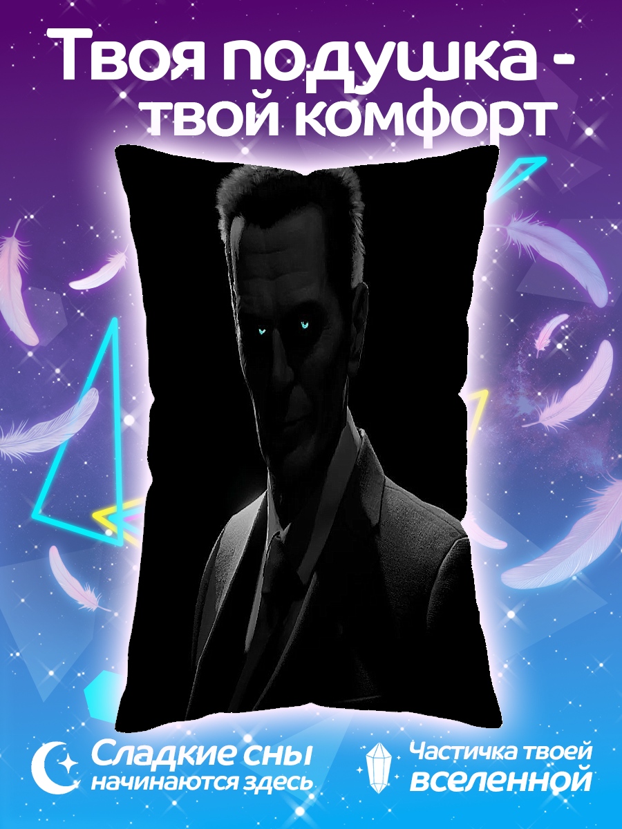 Подушка G-Man