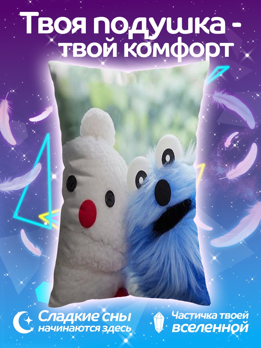 Подушка Снеговик и монстр