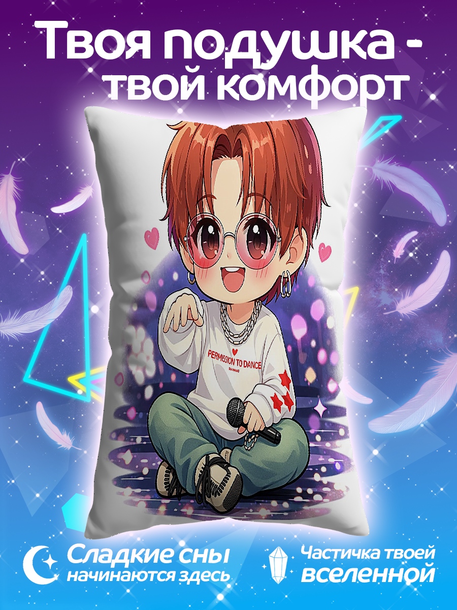Подушка Чиби мальчик в очках