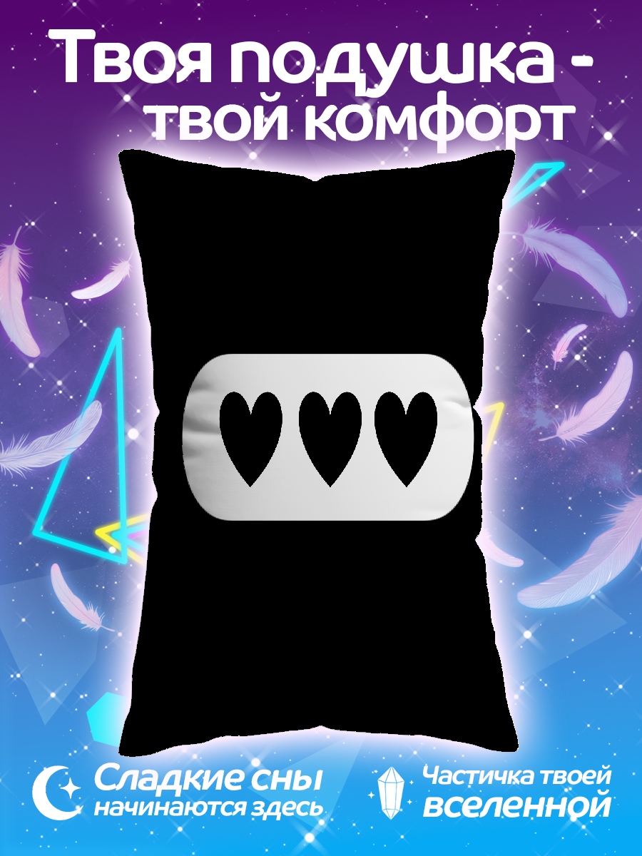 Подушка Три черных сердца