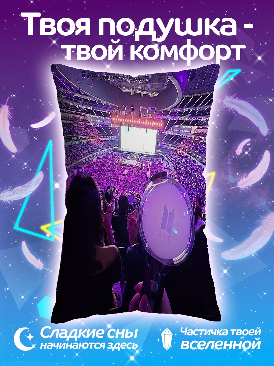 Подушка Концерт BTS