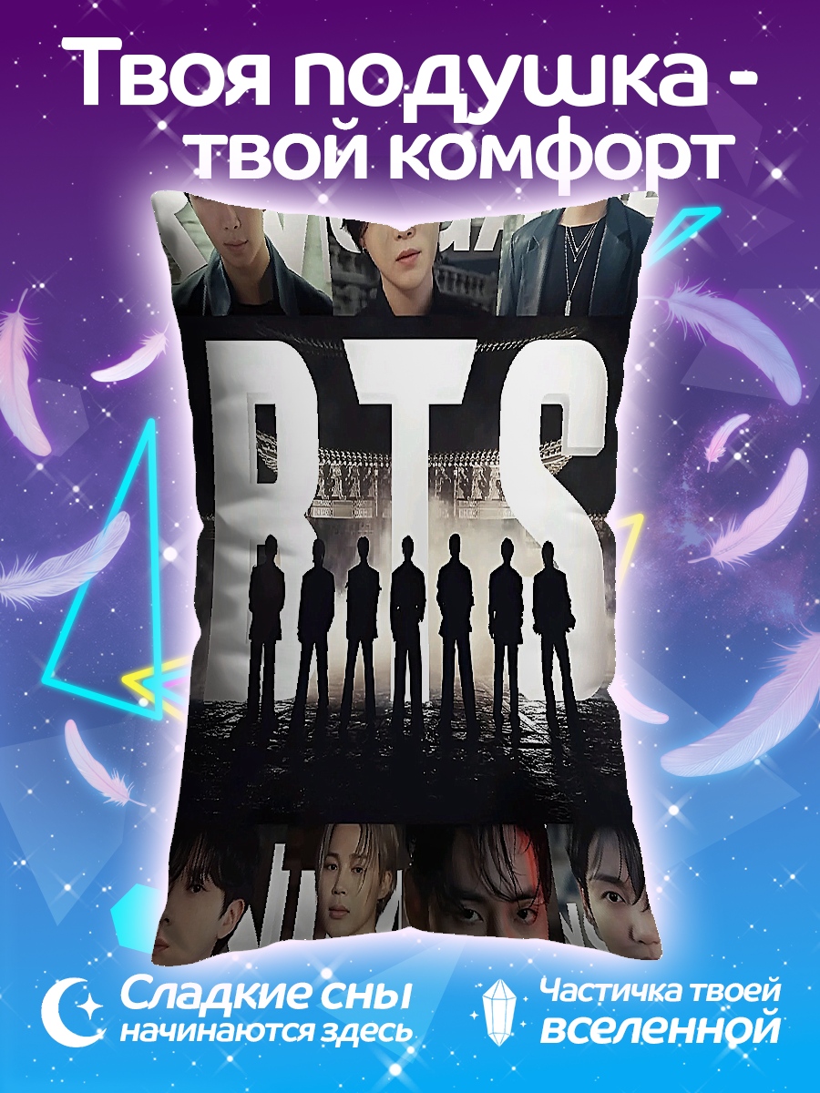 Подушка Коллаж BTS