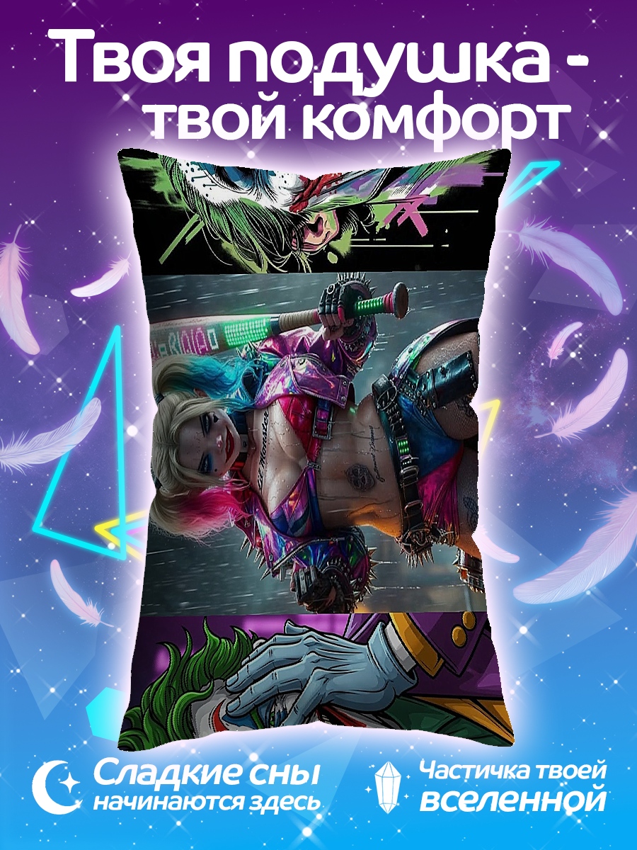 Подушка Джокер и Харли
