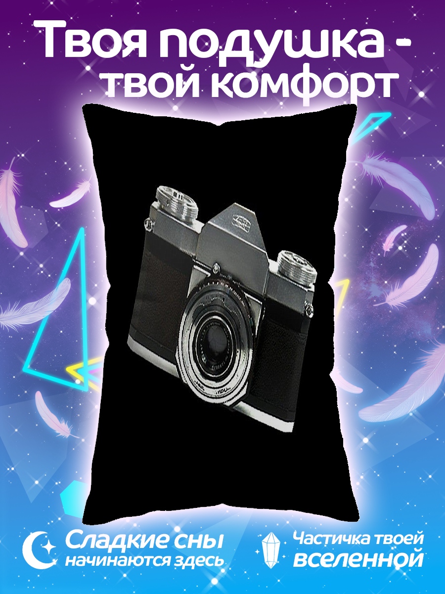 Подушка Старая камера