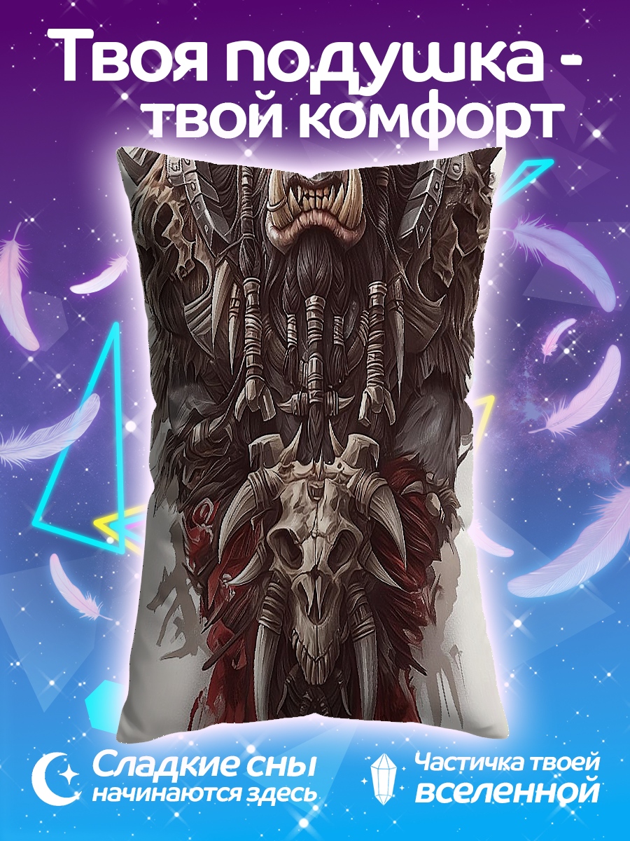 Подушка Орк воин
