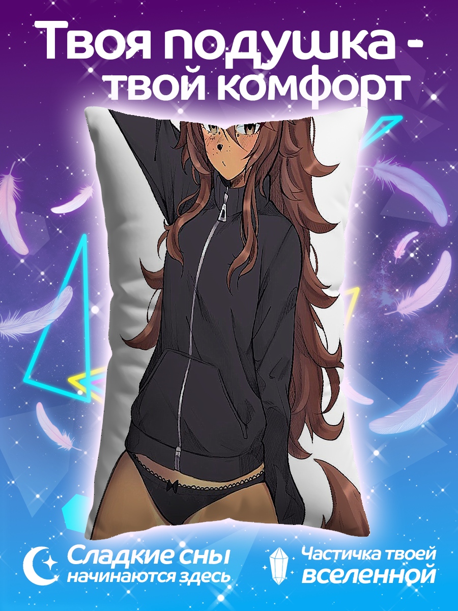Подушка Девушка собака