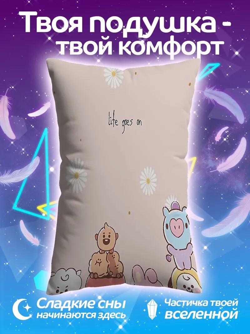 Подушка BT21 милые персонажи